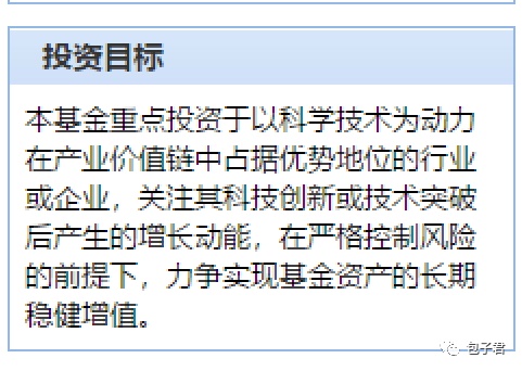 长城基金与存款利率下降背景下的闲钱科学打理策略