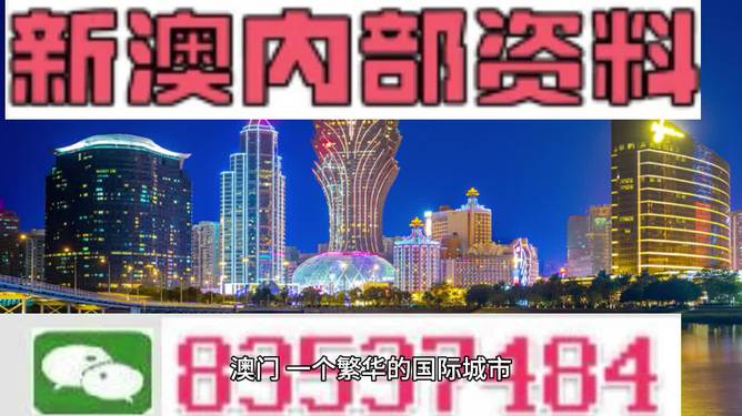 新澳门精准资料期期精准最全,凝练解答解释落实_P版70.448