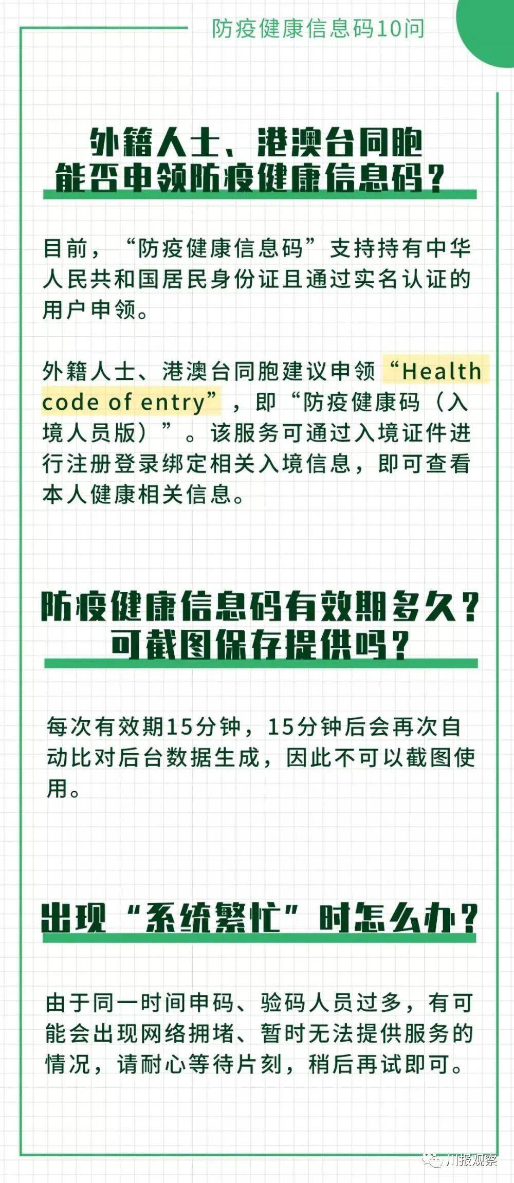 澳门一码一肖100准吗,理性解答解释落实_战斗版55.995