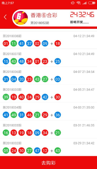 澳门一肖一码最准一码,整齐解答解释落实_watchOS63.747