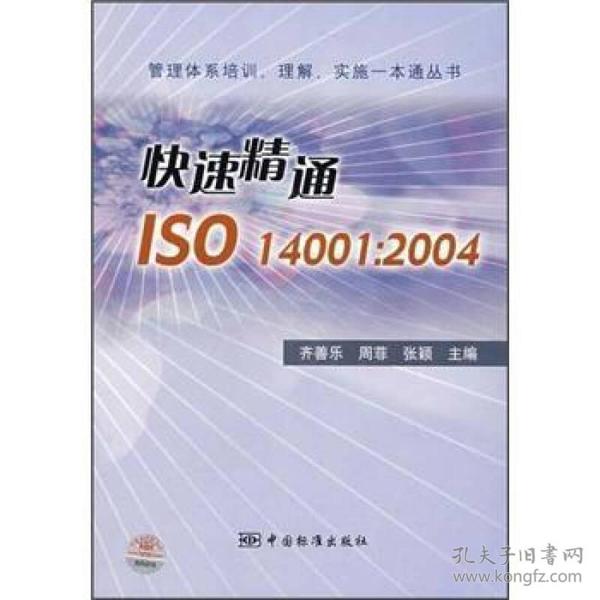 2004新澳精准资料免费提供,高速解答解释落实_Prime48.839