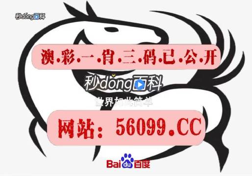 澳门王中王100%的资料三中三,澳门王中王三中三资料揭秘,谦逊解答解释落实_Max44.883