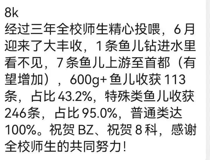 新澳天天开奖资料大全600Tk,全面解答解释落实_4K版91.113