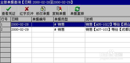 7777788888精准管家婆更新时间,简便解答解释落实_免费版69.815