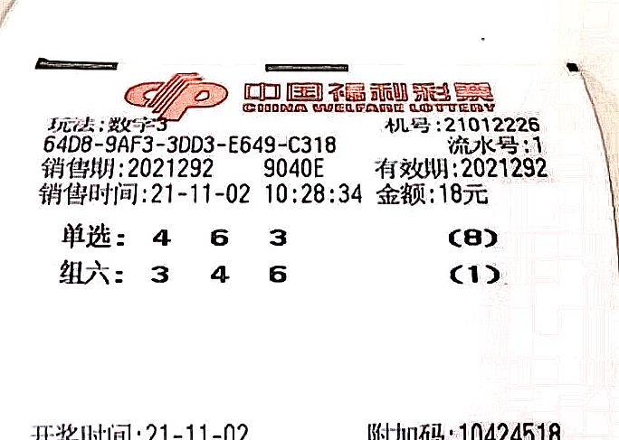 新奥彩王中王免费资料,温和解答解释落实_DP38.939