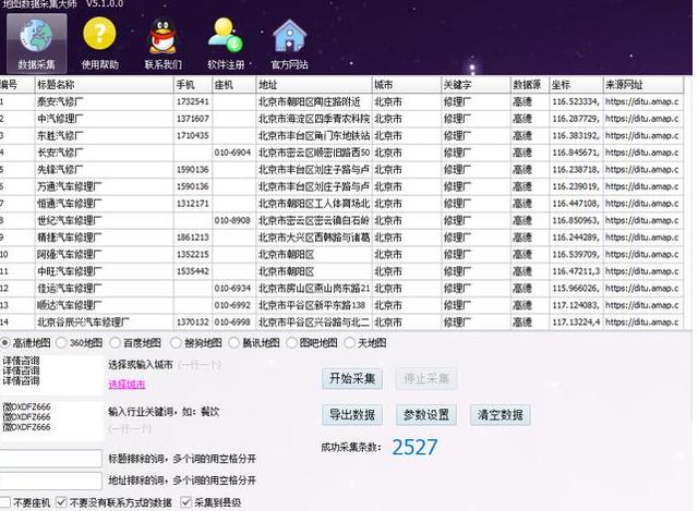 7777788888精准管家婆更新内容,速度解答解释落实_PalmOS77.296