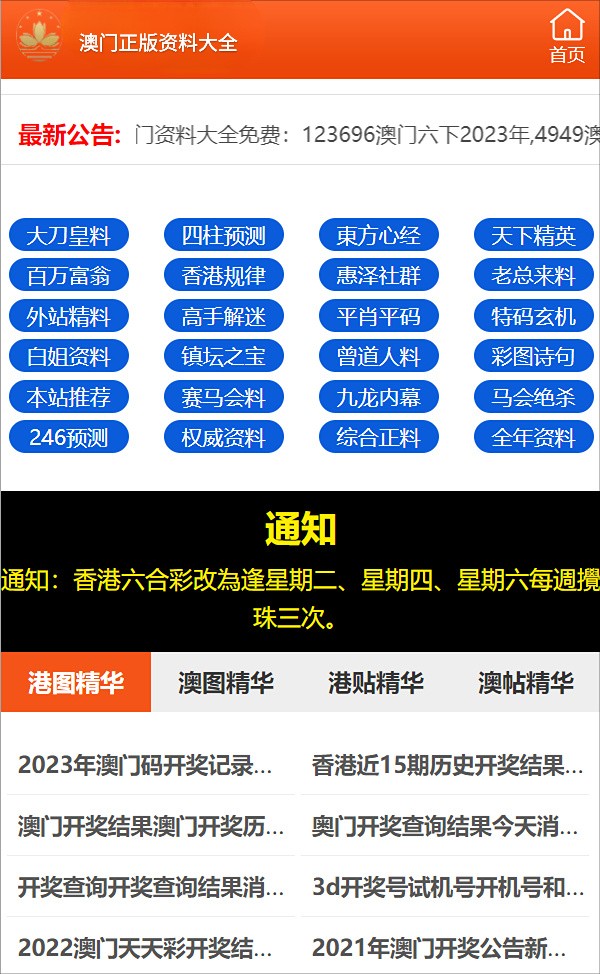 2024年正版资料免费大全一肖,标杆解答解释落实_soft81.281