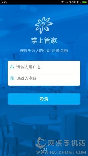 澳门今晚一肖码100准管家娶,利益解答解释落实_app23.683