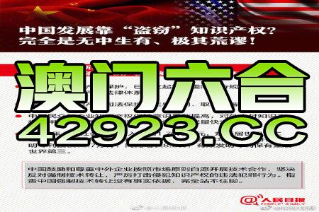 2024澳门免费精准资料,可信解答解释落实_V版32.547