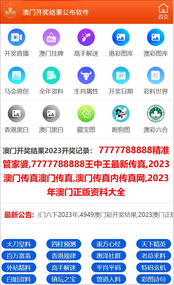 澳门管家婆资料一码一特一,合理解答解释落实_XP15.27