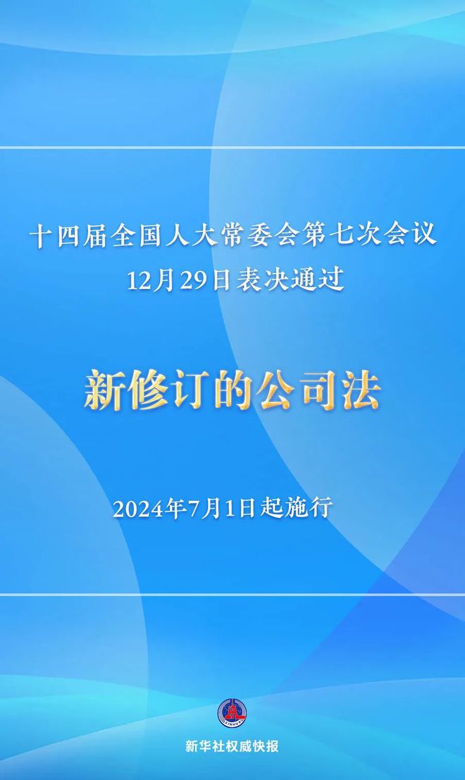 2024新澳门今天晚上开什么生肖,远程解答解释落实_Holo44.936