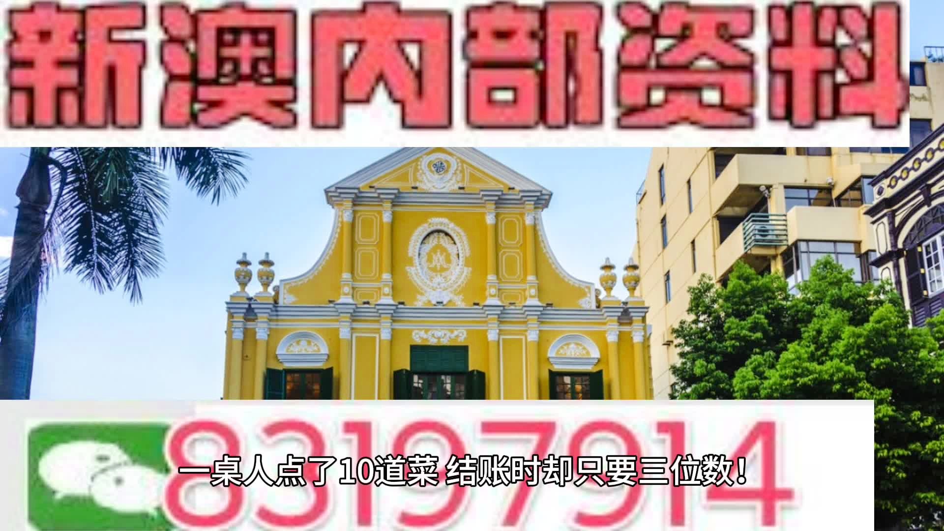 2024年澳门的资料热,削弱解答解释落实_uShop87.847