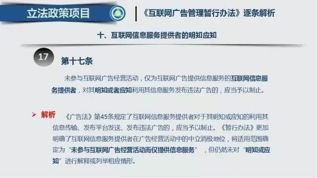 香港2024最准马资料免费,应对解答解释落实_交互版11.479