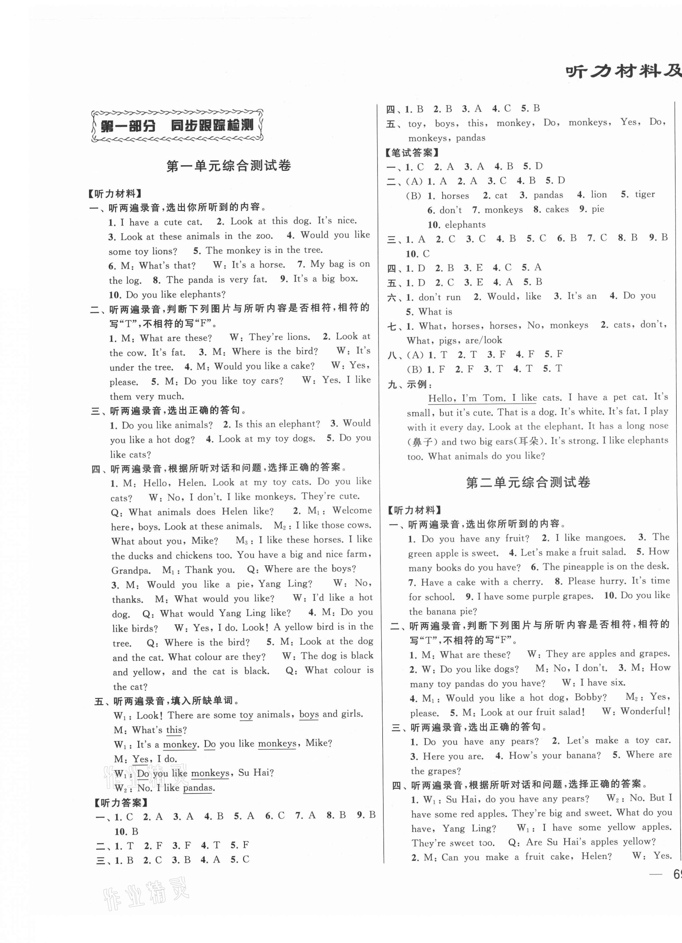 2O24管家婆一码一肖资料,风范解答解释落实_专属款14.662