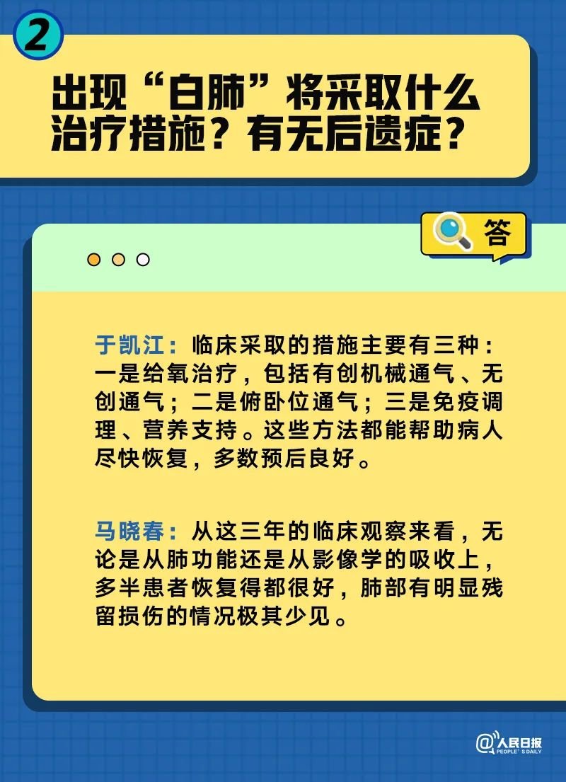 新澳门一码一肖一特一中202,顾及解答解释落实_FHD版22.233