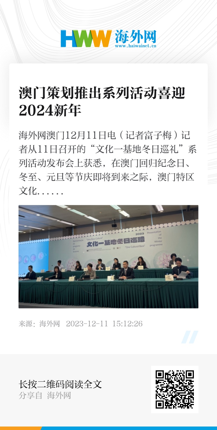 2024年澳门的资料热,静谧解答解释落实_Holo49.216