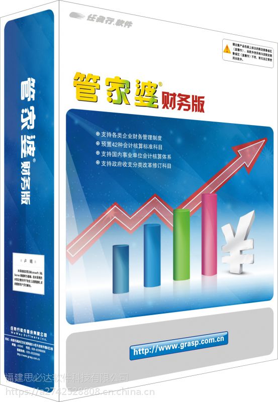 管家婆一哨一吗100中,协调解答解释落实_RX版92.432