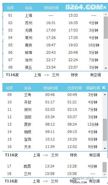 新奥天天开内部资料,多元解答解释落实_AR13.685