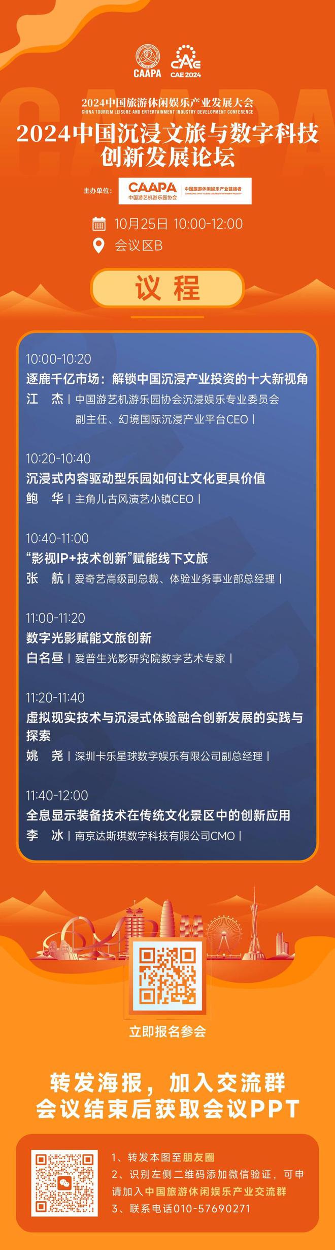 2024一肖一码100精准大全,规划解答解释落实_Z57.75