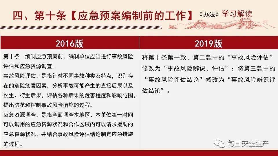 澳门广东八二站最新版本更新内容,质地解答解释落实_终极版9.302