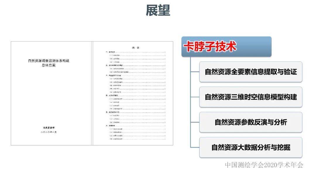 澳门一码一肖100准今期指点,识别解答解释落实_影像版29.348