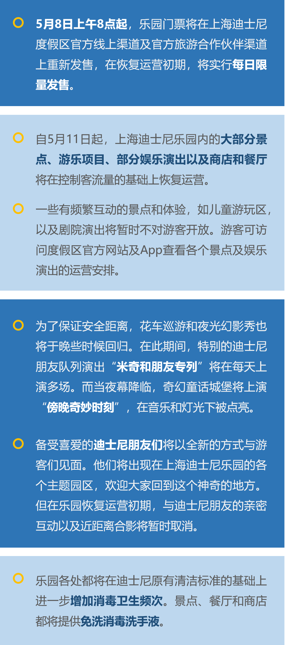 2024年新跑狗图最新版跑狗图,简明解答解释落实_顶级版30.918