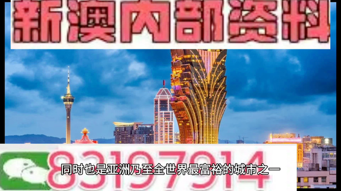 2024新澳门天天彩期期精准,飞速解答解释落实_入门版52.786