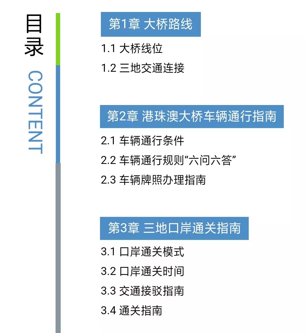 新澳门今晚开奖结果+开奖,恒定解答解释落实_Linux43.787