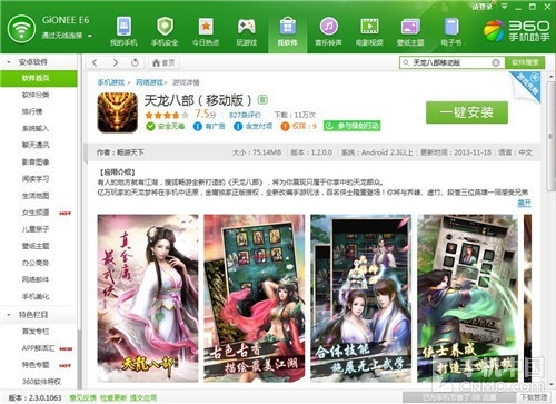 澳门管家婆免费资料查询,真挚解答解释落实_android67.697