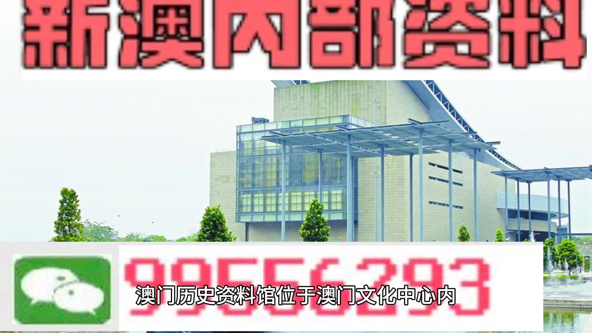 马会传真资料2024新澳门,严实解答解释落实_suite25.171