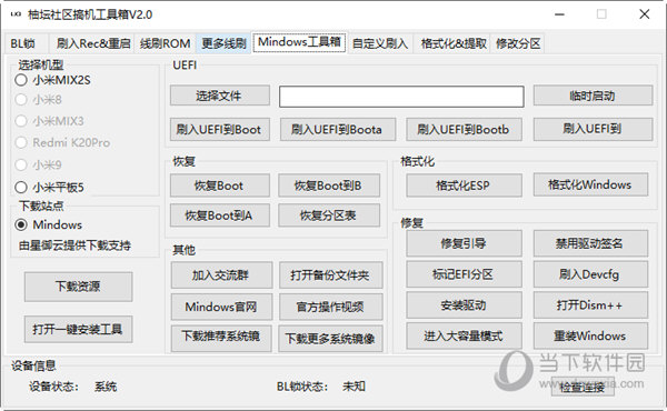 admin 第75页