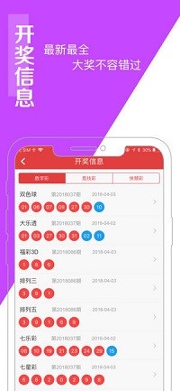 澳门王中王100的准资料,行业解答解释落实_eShop63.352