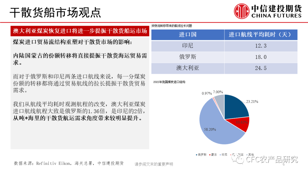 新澳最准的资料免费公开,揭秘新澳免费公开资料的真相,可信解答解释落实_C版25.699