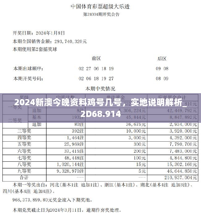 2024年11月 第32页