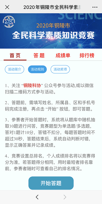 2024年11月6日 第41页