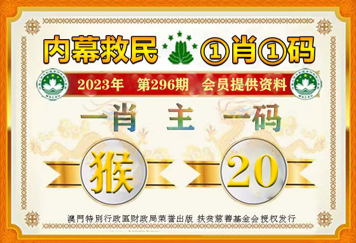 澳门王中王100%的资料2024年,高明解答解释落实_N版28.71