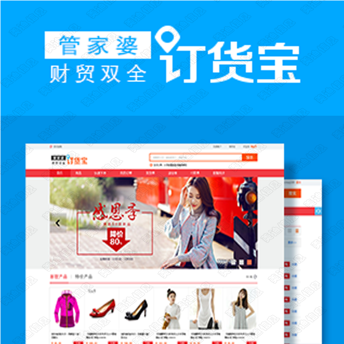 管家婆一肖一码最准资料92期,生态解答解释落实_zShop8.099