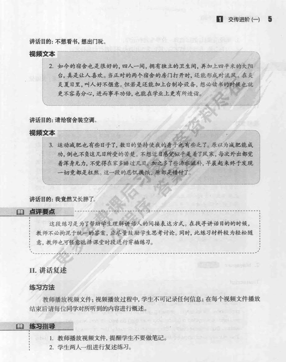 新奥门资料免费资料,操作解答解释落实_薄荷版86.056