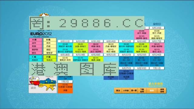 马会传真资料2024新澳门,透亮解答解释落实_模拟版42.611